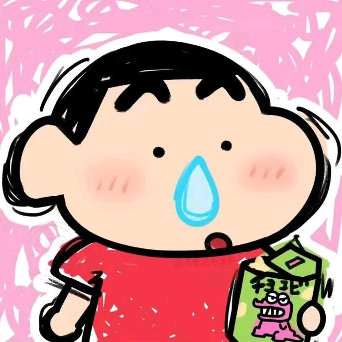 酩绪