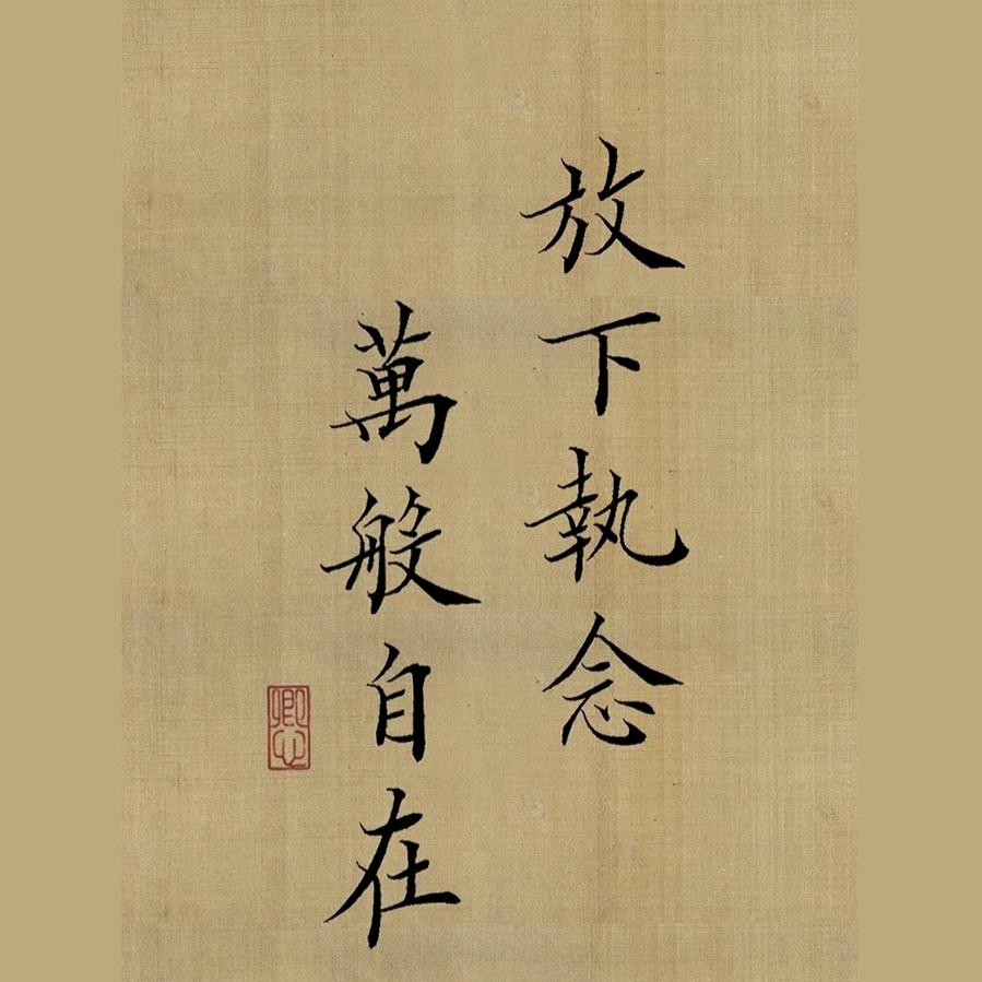 天玄门1