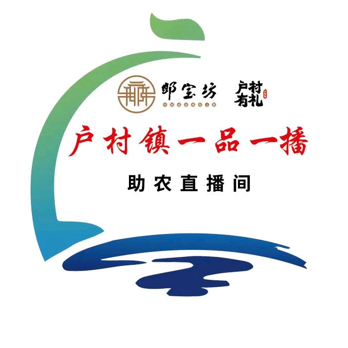 乡遇户村镇
