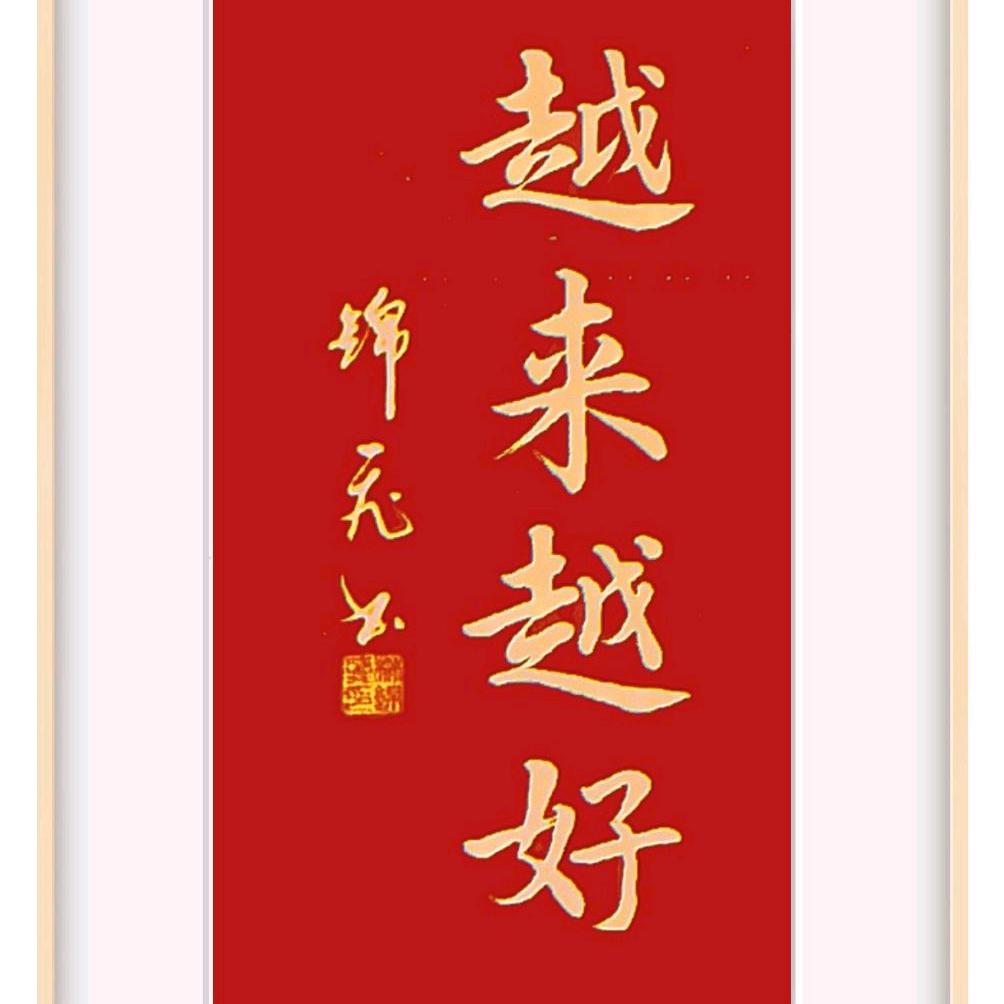 仁先生