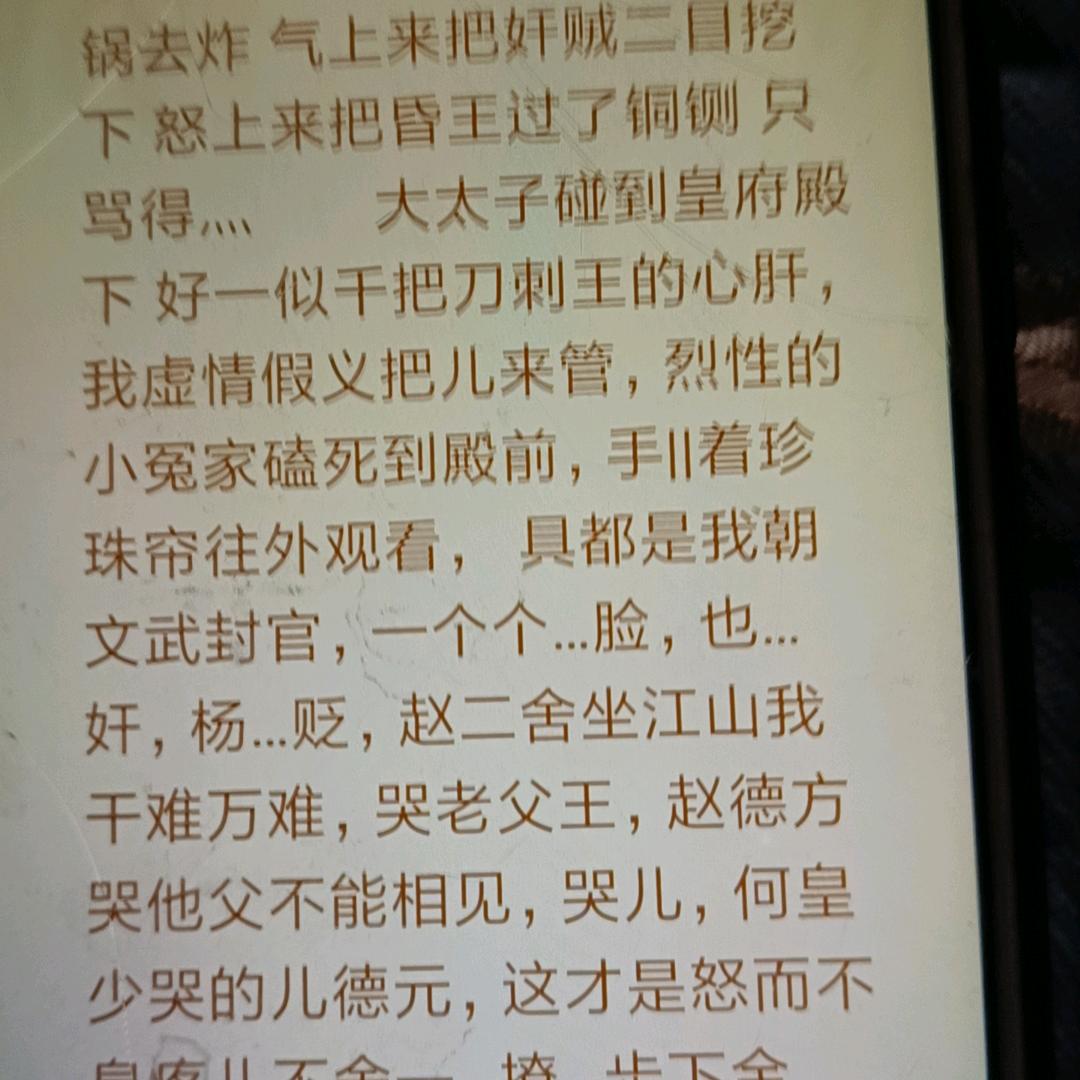 文戈演绎(承接演出)1523664643