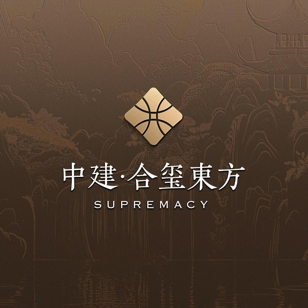 中建合玺東方