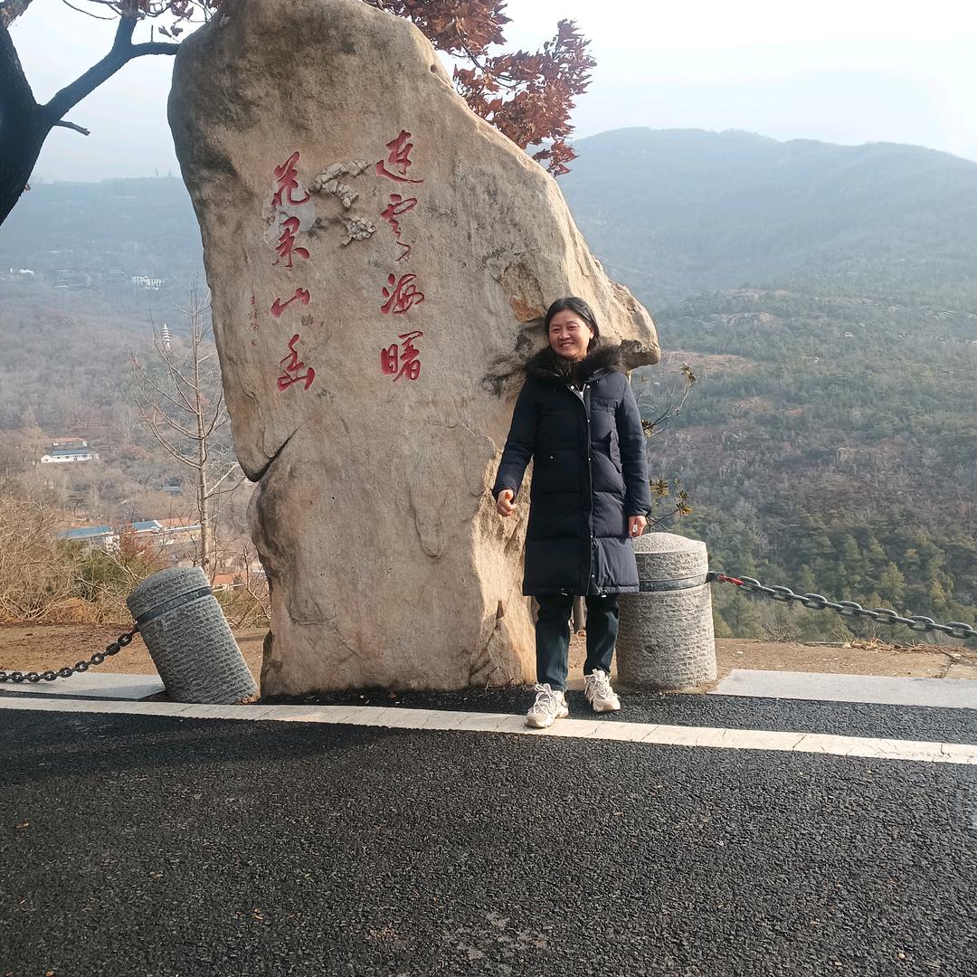 用户