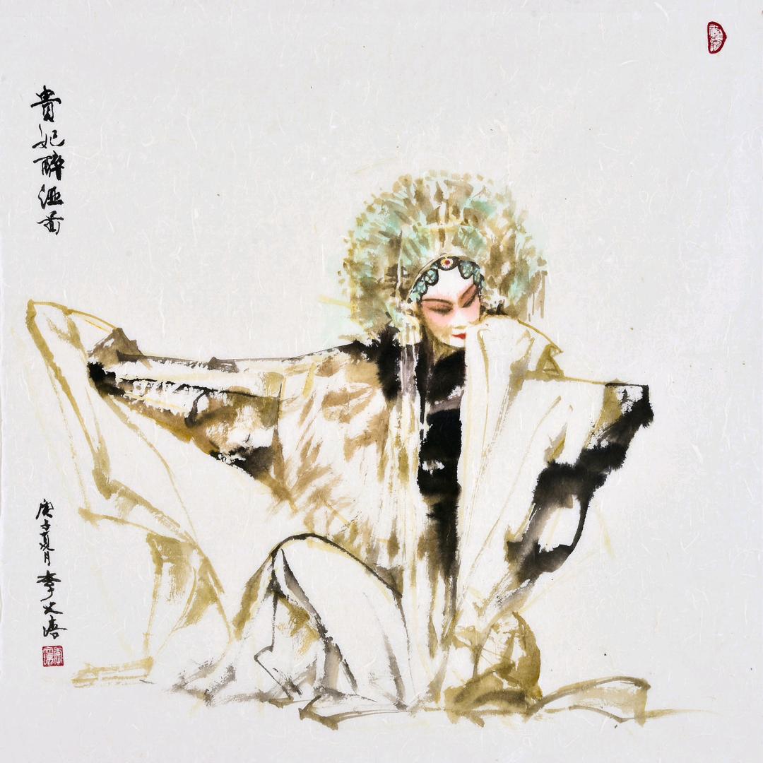 回头