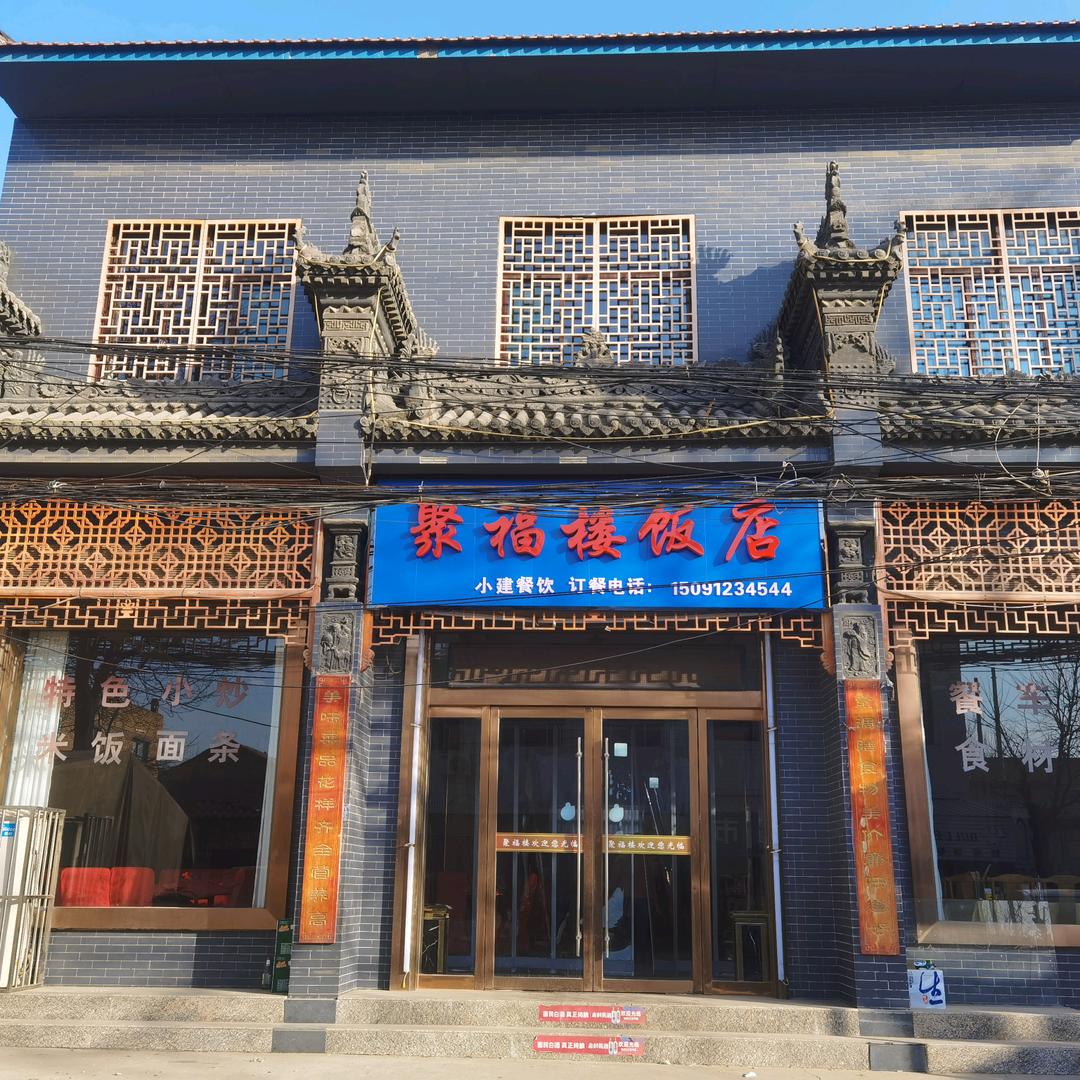 小建酒楼-流动餐车