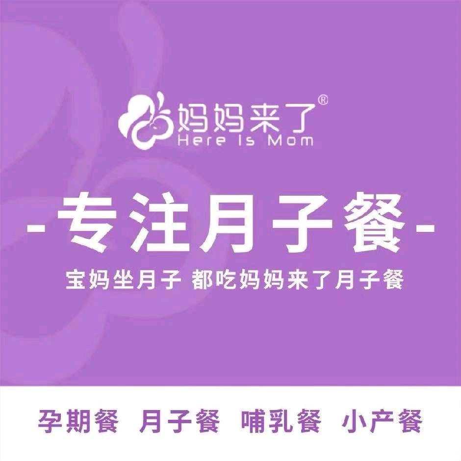马鞍山妈妈来了—媛媛
