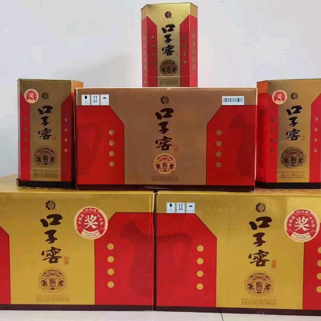 自然兼香口子窖，椰树牌椰汁