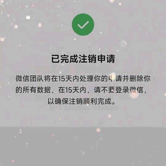 ୧⍤⃝ঞᩚ冰封8ོ8ོ✾͡࿐