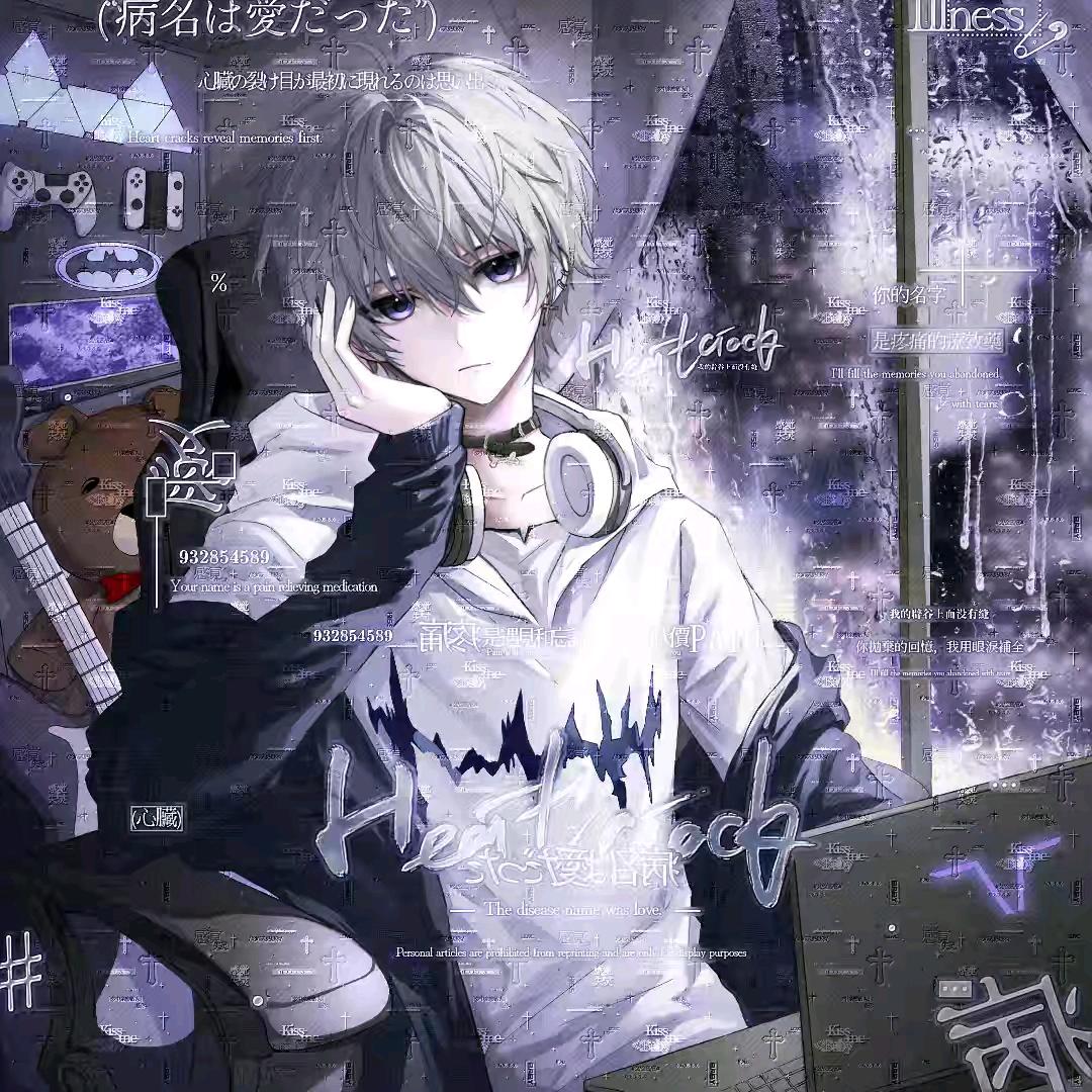 我的辟谷上面没有缝