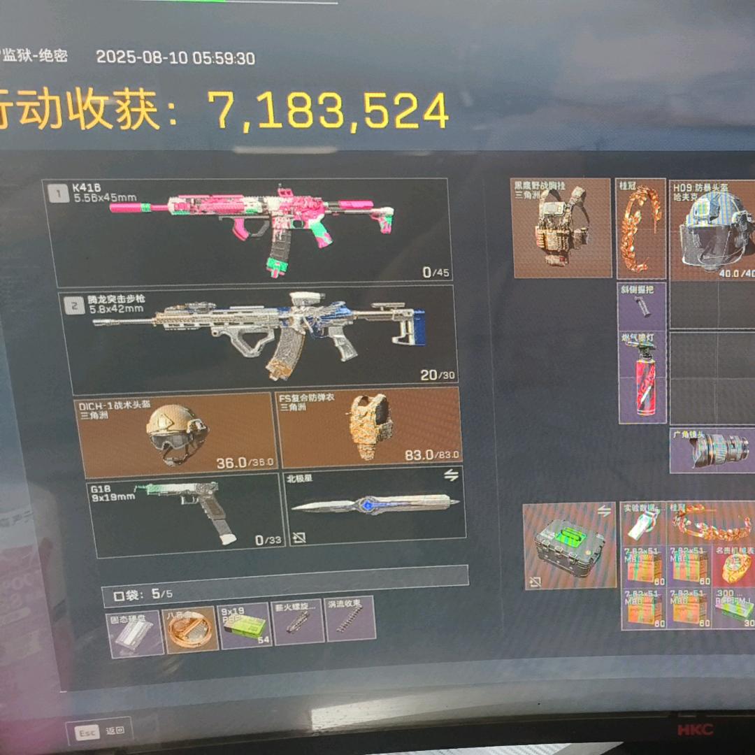 且以喜乐 跑刀版