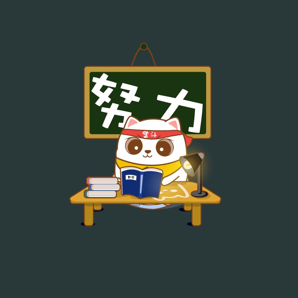 华胜生物工厂店