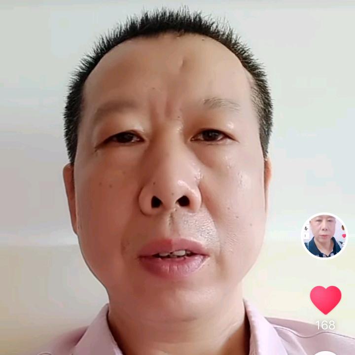 罗有