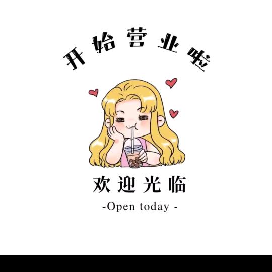 甄挑细选