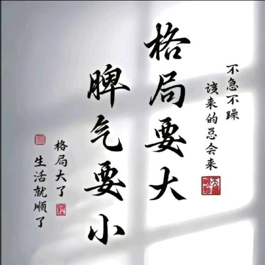 涅磐重生：六军