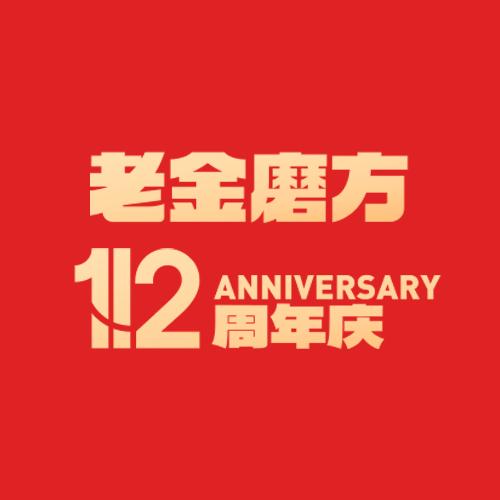 老金磨方官方旗舰店