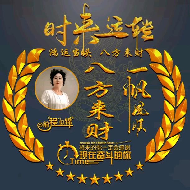 燕姐