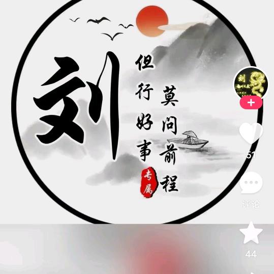 友缘装饰