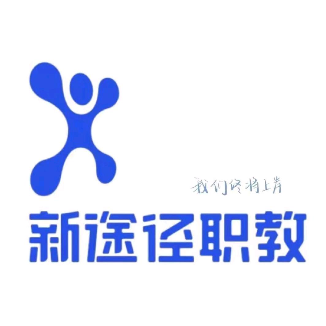 开鲁新途径