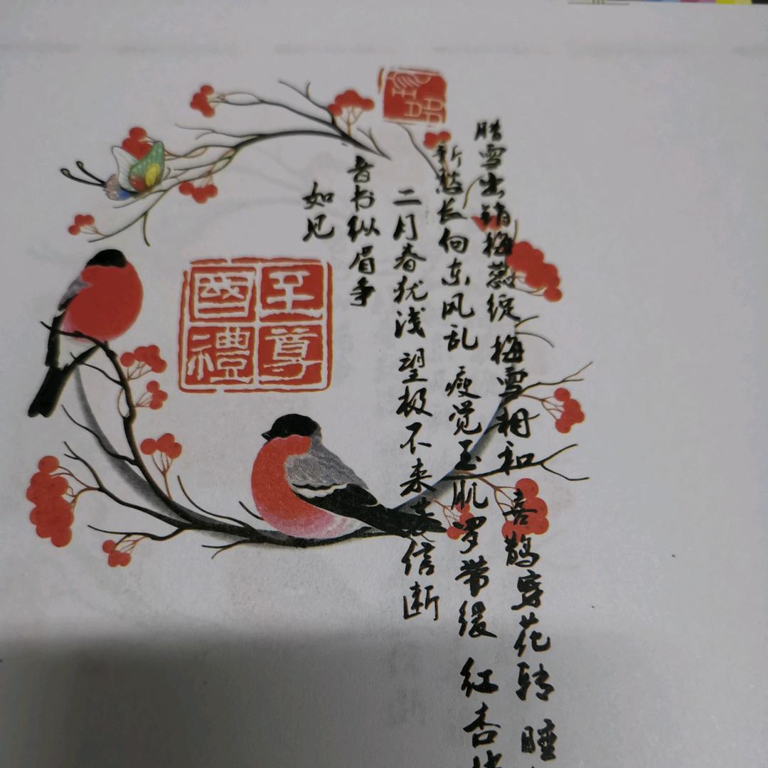 恭喜你发财99❤️，退1❣️