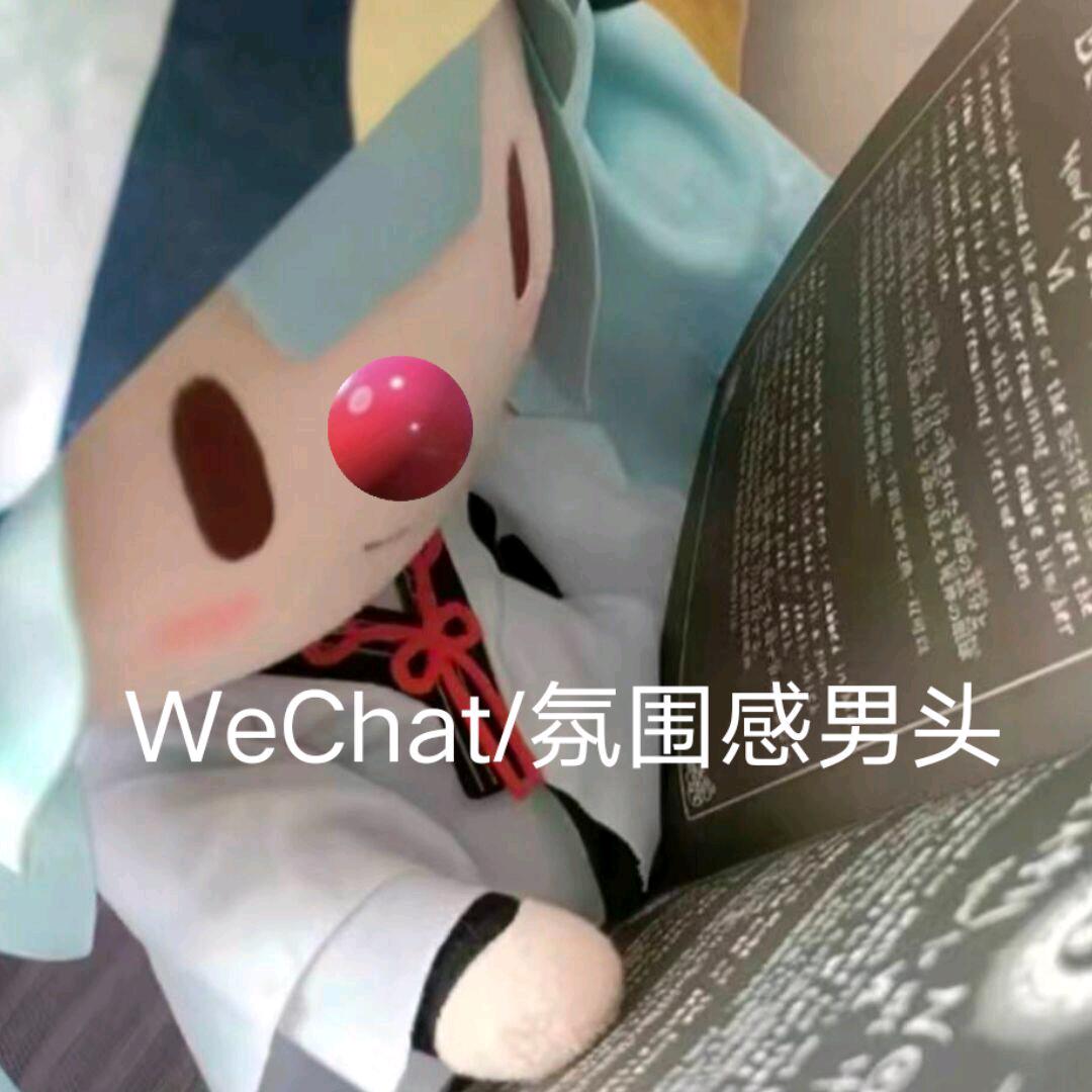 甚好