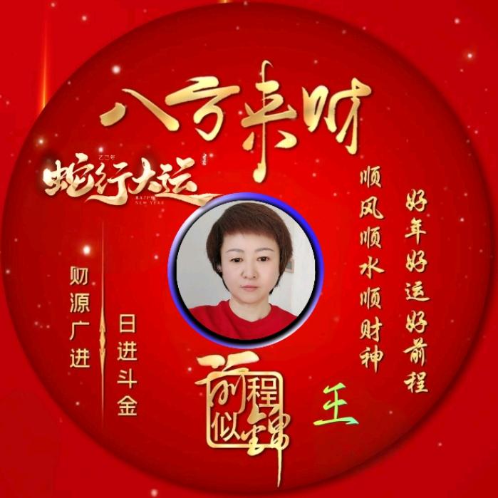 阿香品茶