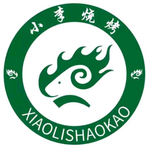 小李烧烤烩面馆(永平路店)