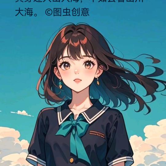 瑶姐姐(手游推广)