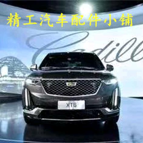 精工汽车配件小铺