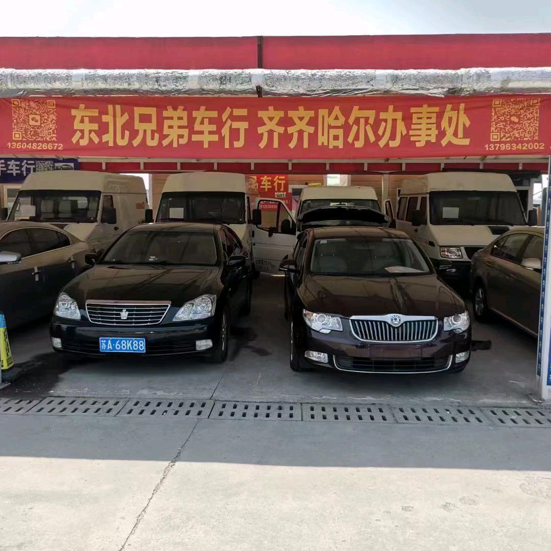 名远精品二手车行大超批车
