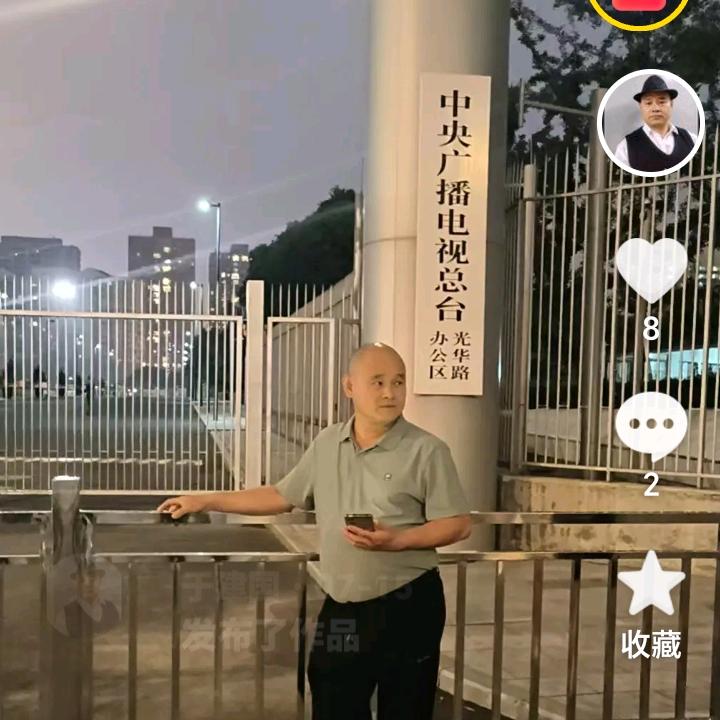 于建国