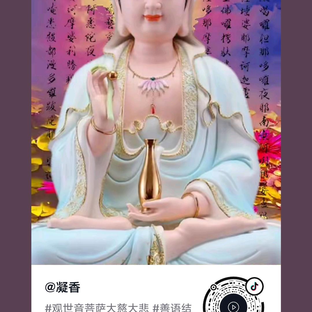 等缘