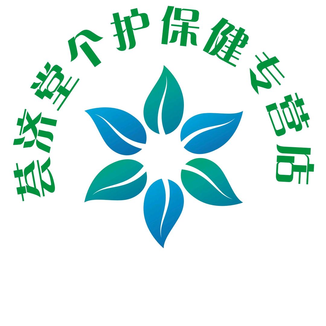 荟济堂个护保健专营店