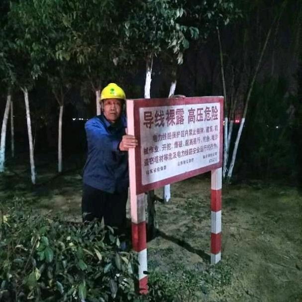 24588电网