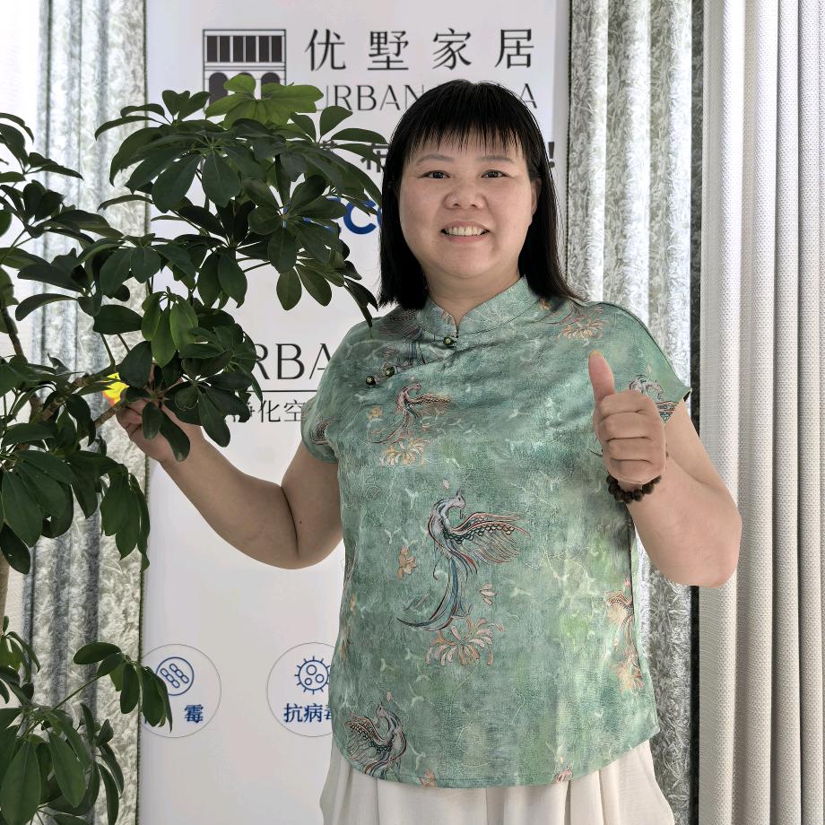 新概念窗帘阿芳