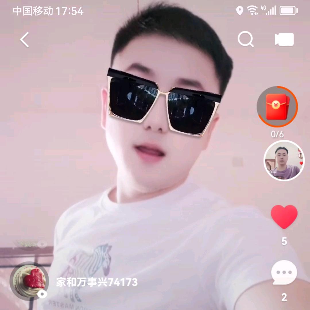 躲在山里看烟火