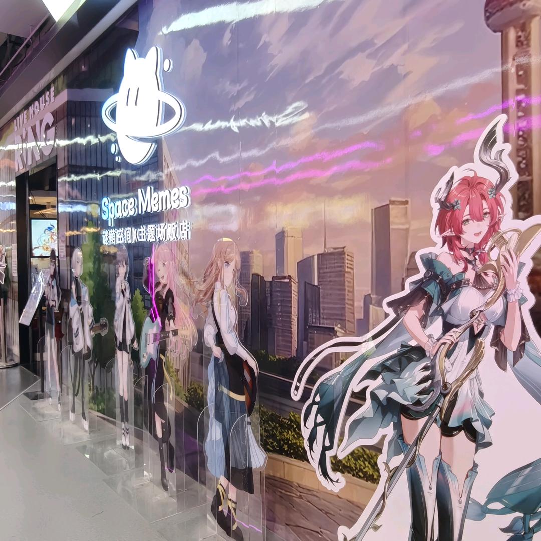 跳跳糖