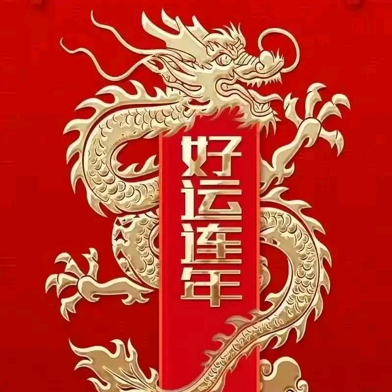 雁桥好物分亨
