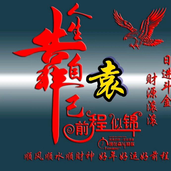 真爰一生13159726◇85