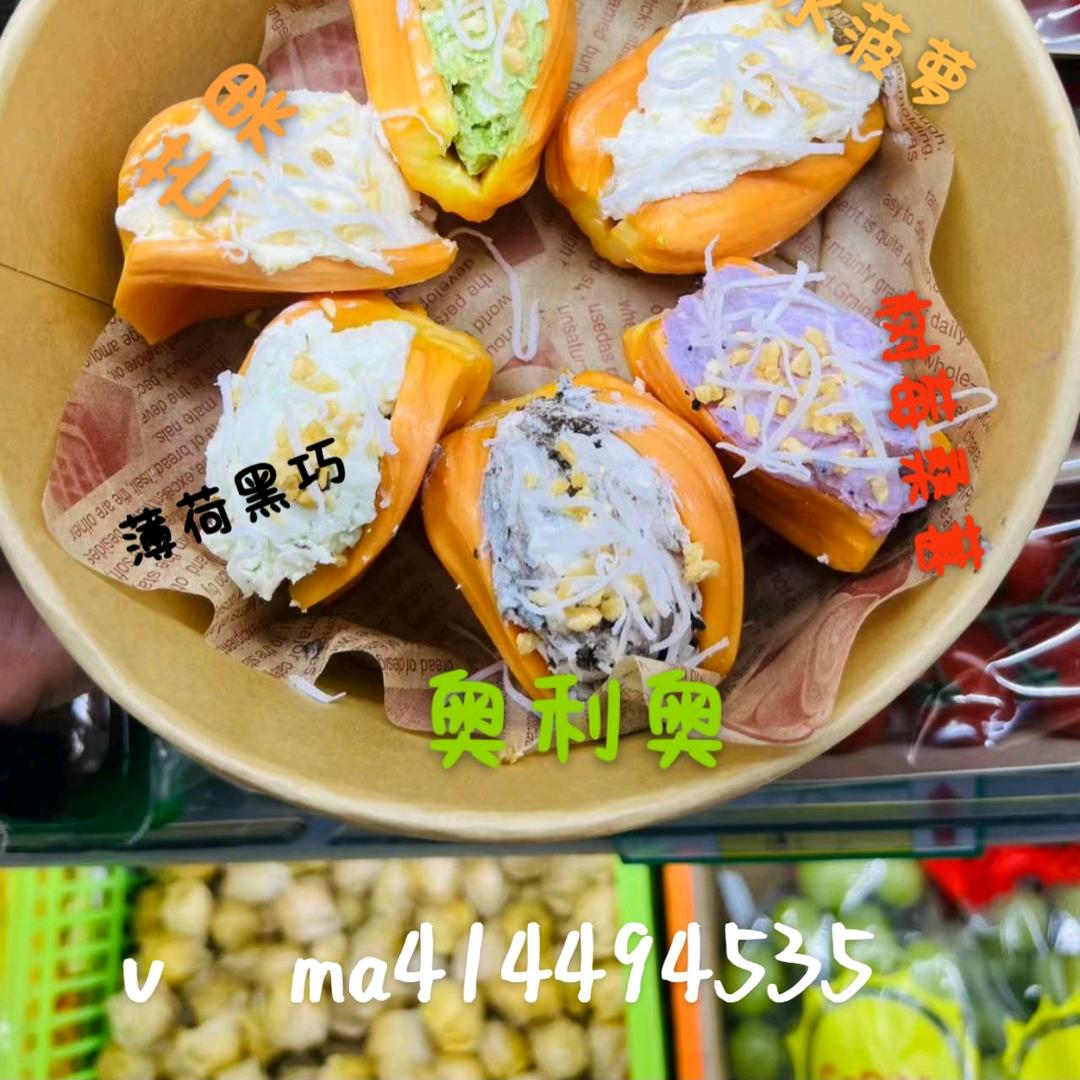 水果零食冷萃小铺