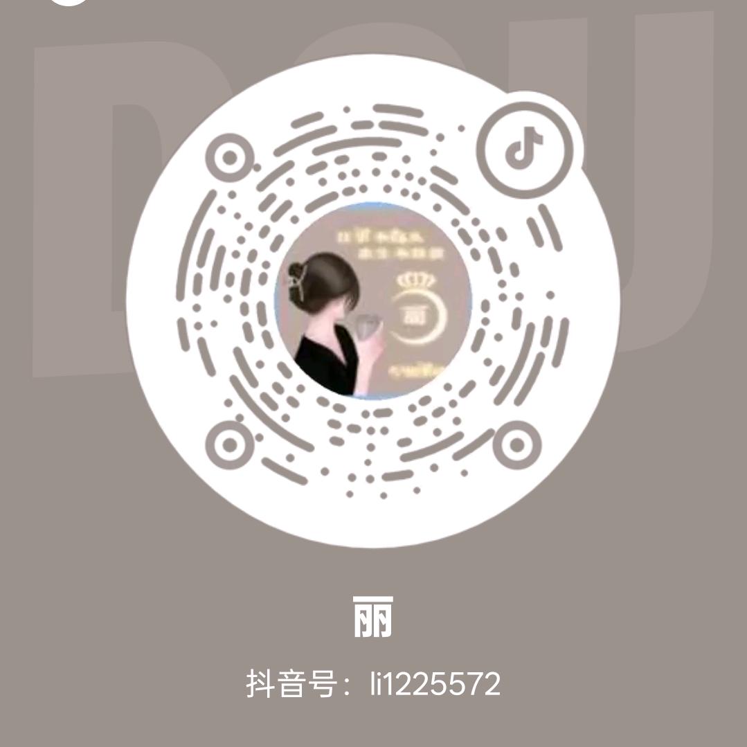 @余生自己(💗)自己