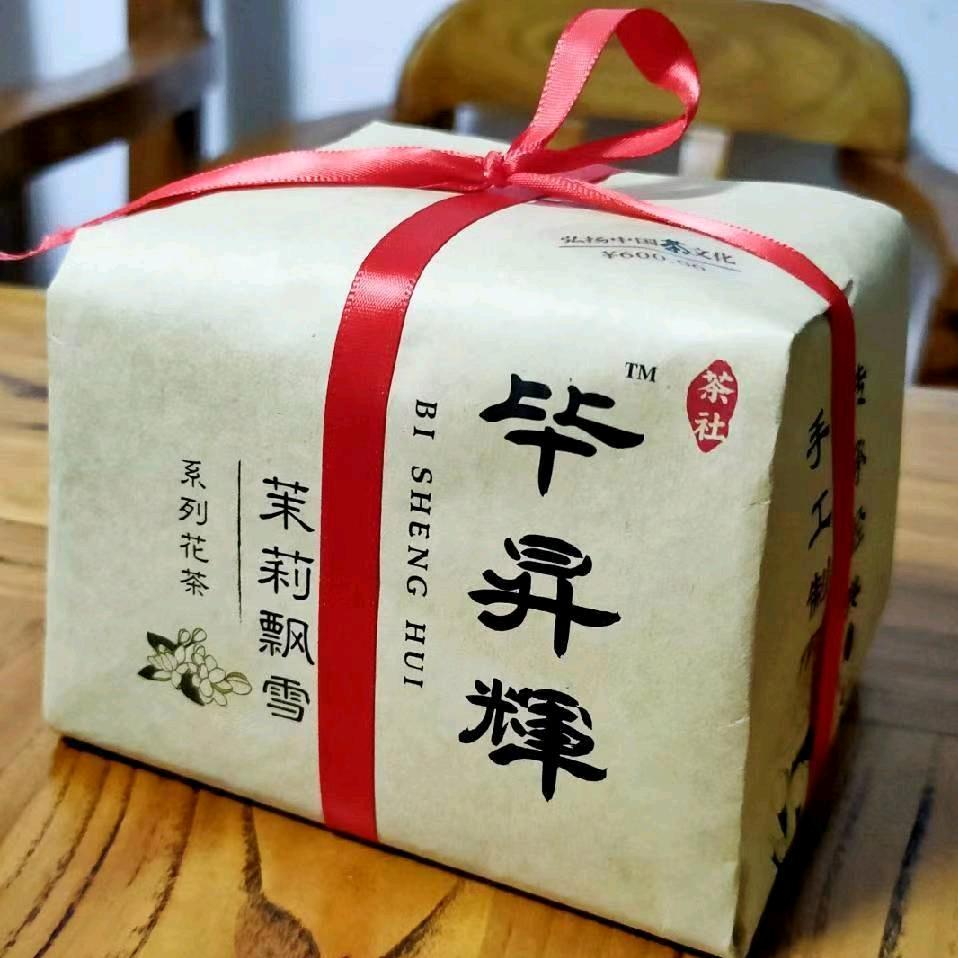 北京毕升辉文化茗茶！