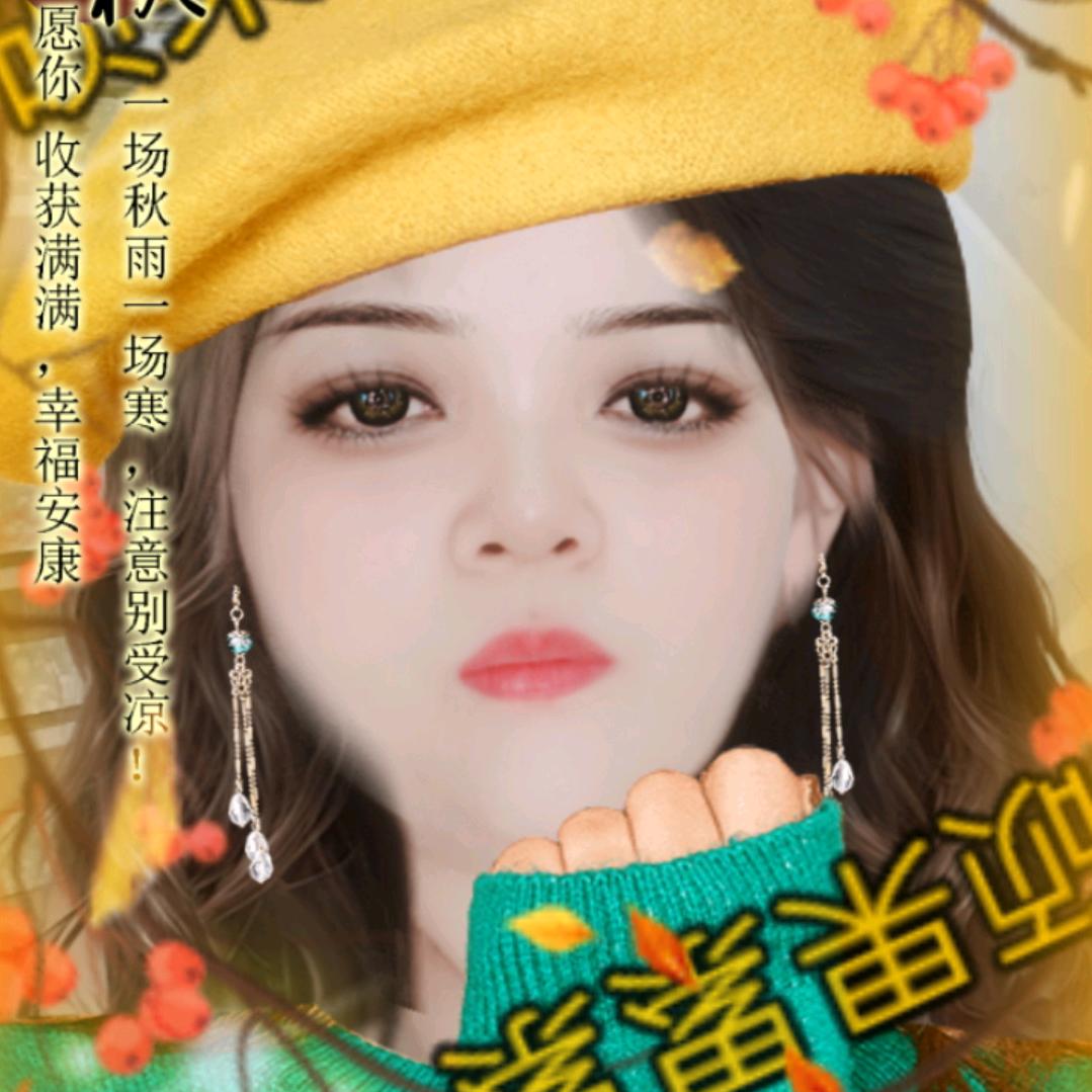 好开心 