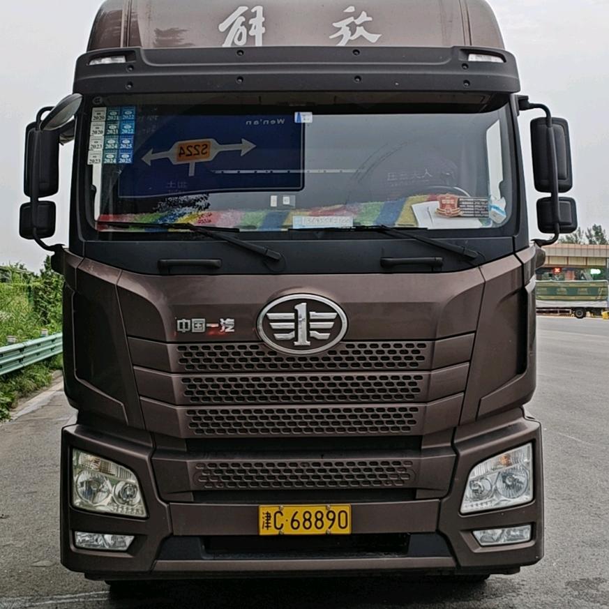 用户6432358000160