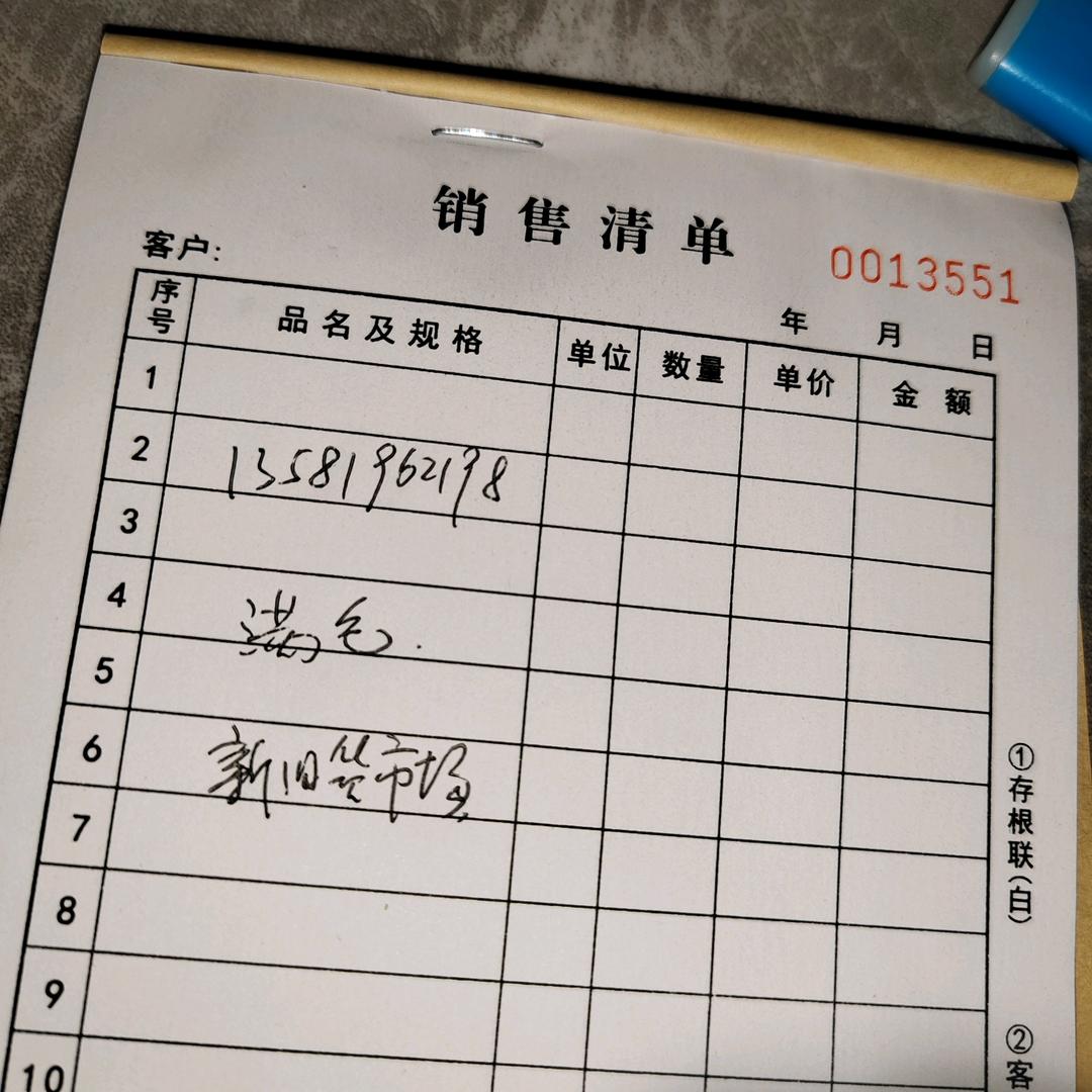 满仓二手市场