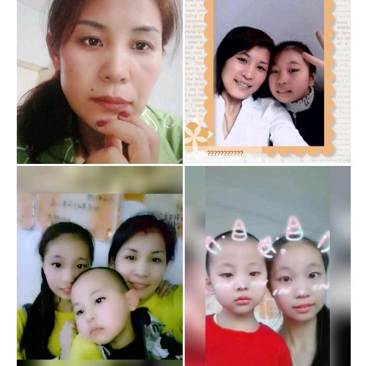 爱你🥰