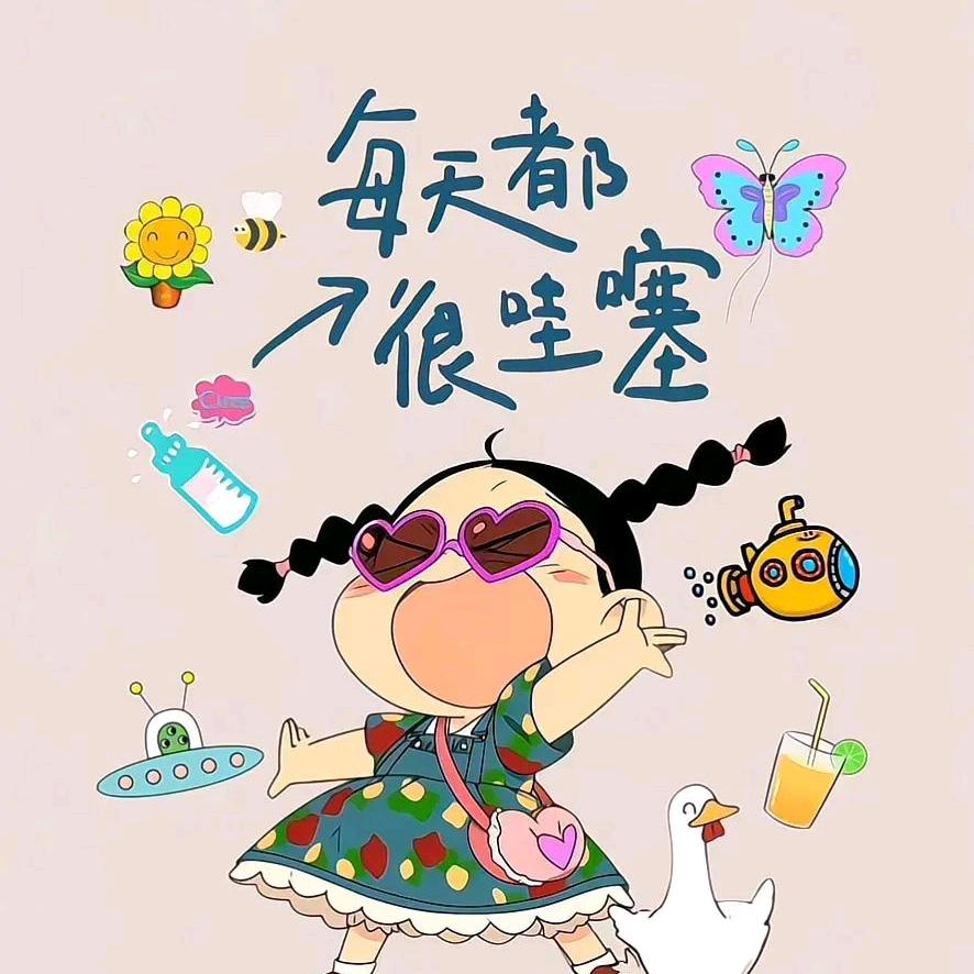 @ঞ🍒兜兜꧔ꦿ᭄有糖࿐ᩚ