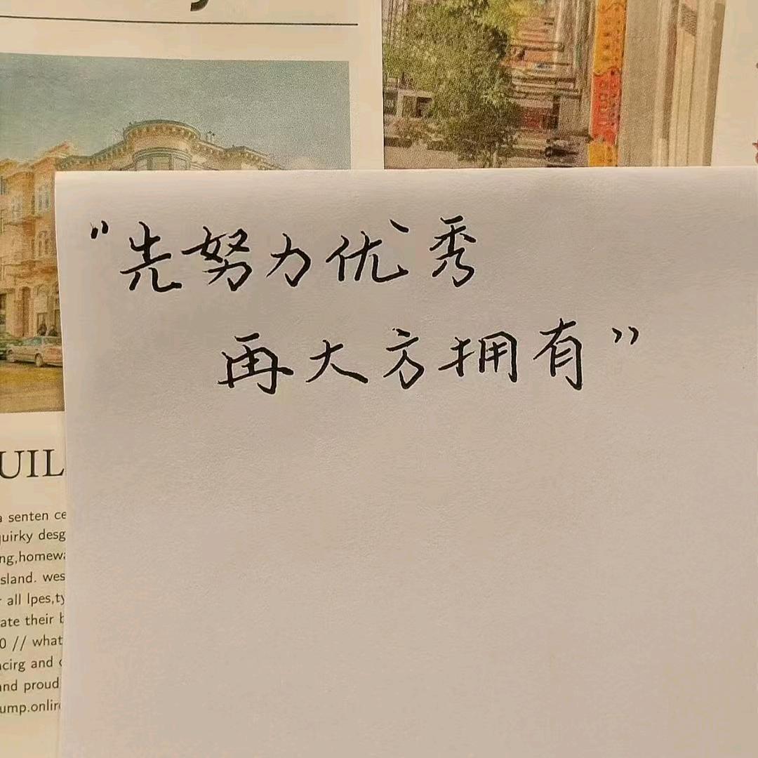 夏天的风吹到秋天