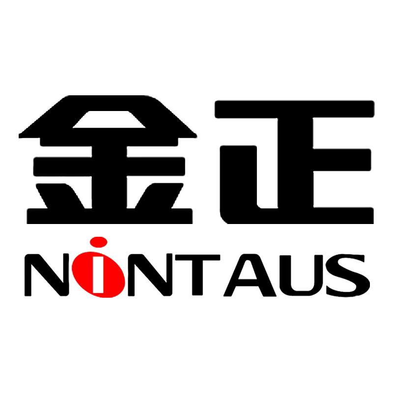 金正高兴专卖店
