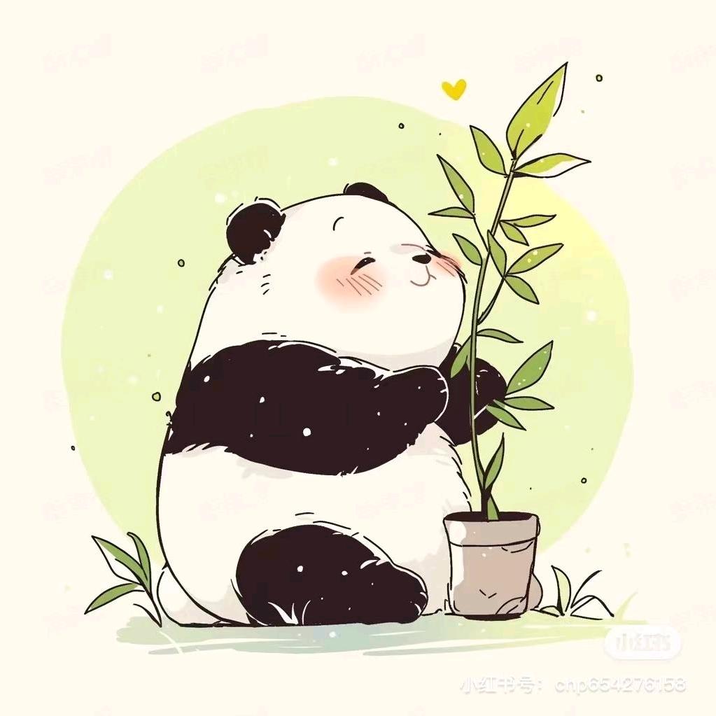 珍惜自己