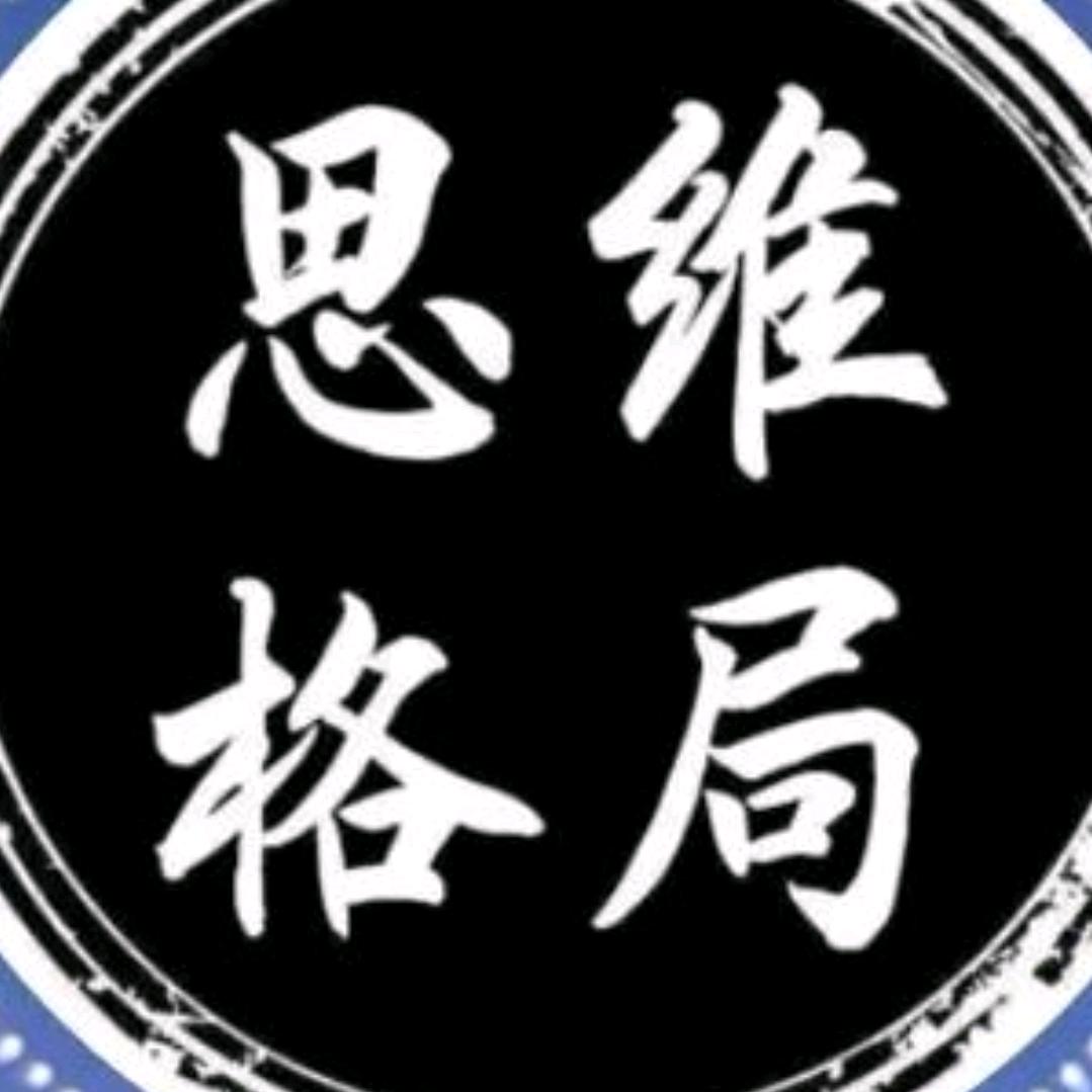 人生的下半场边走边醒悟